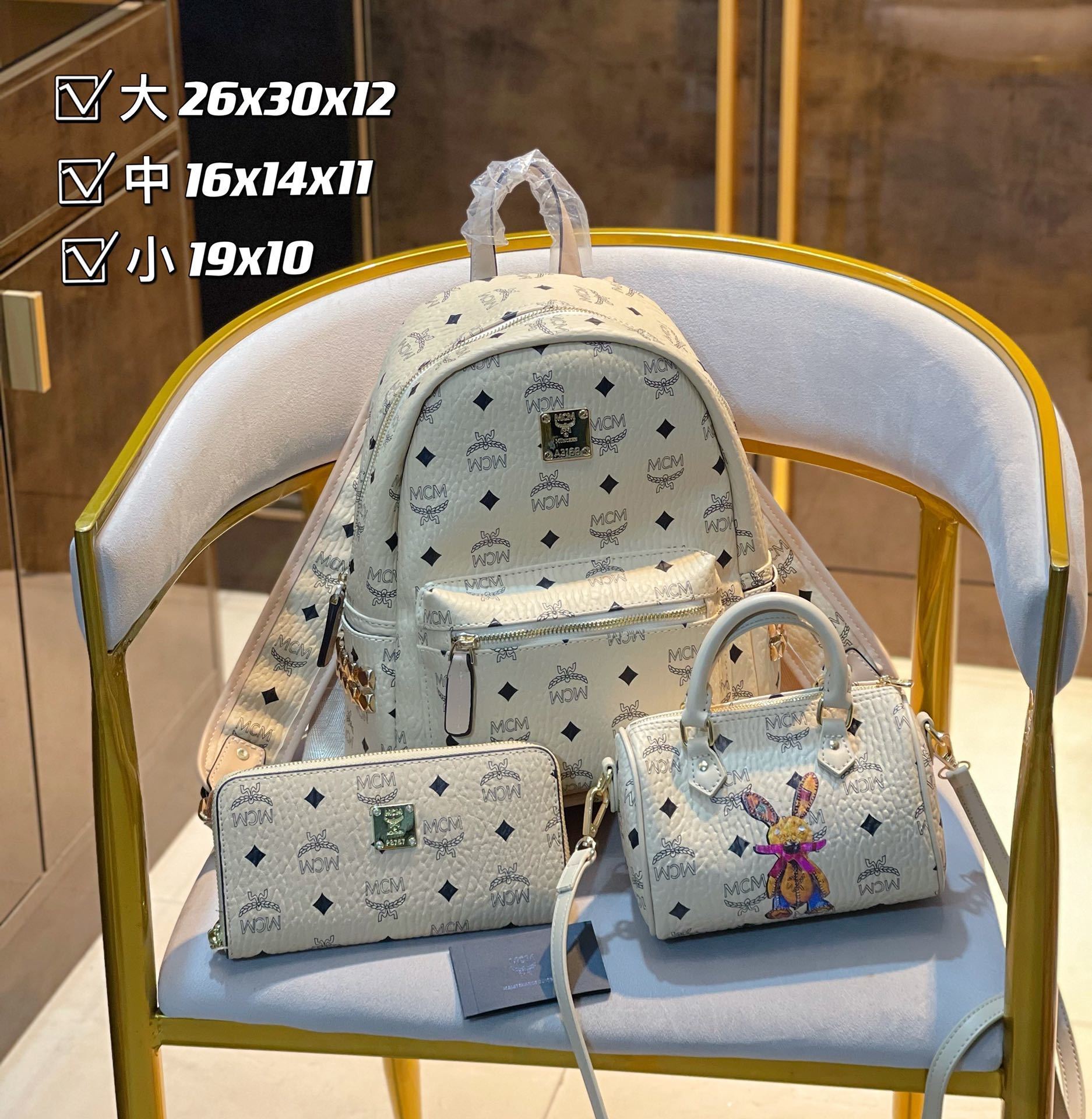 MCM Classic White Backpack Set $153