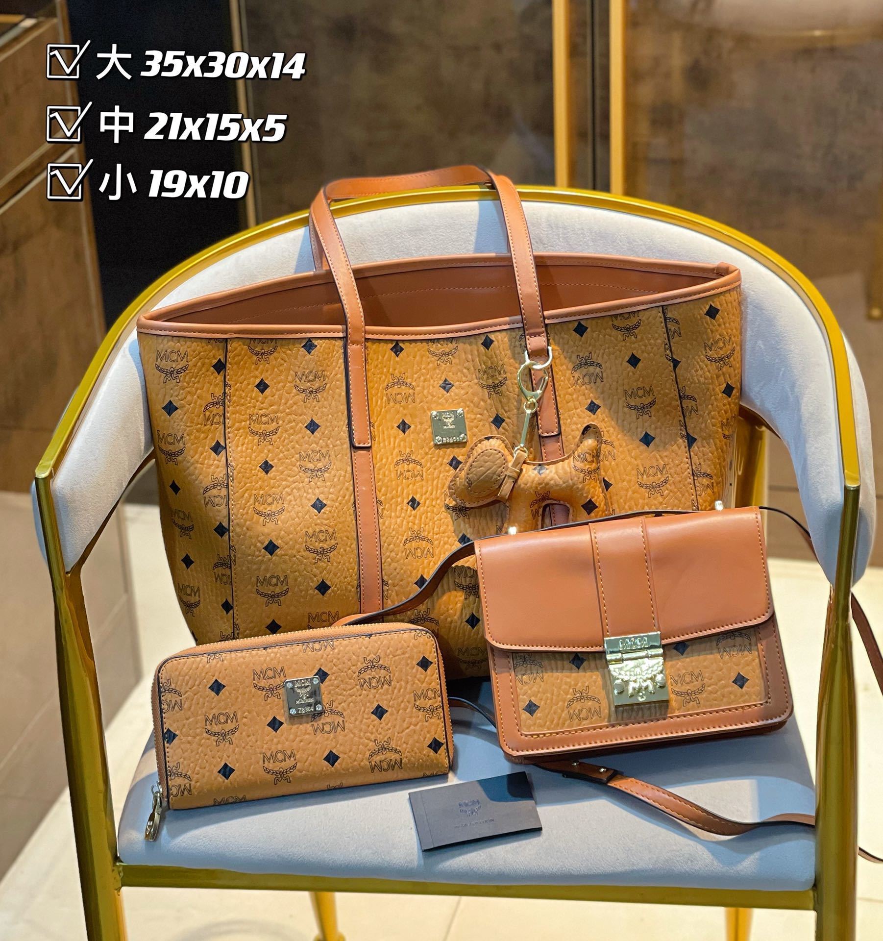MCM Leather Handbag Set