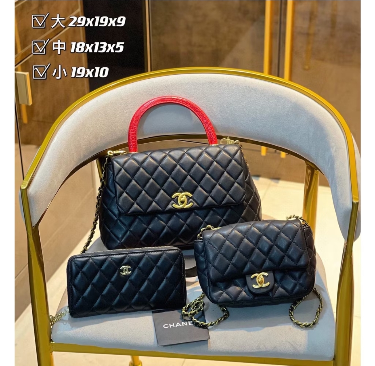 Luxury Quilted Handbag Set