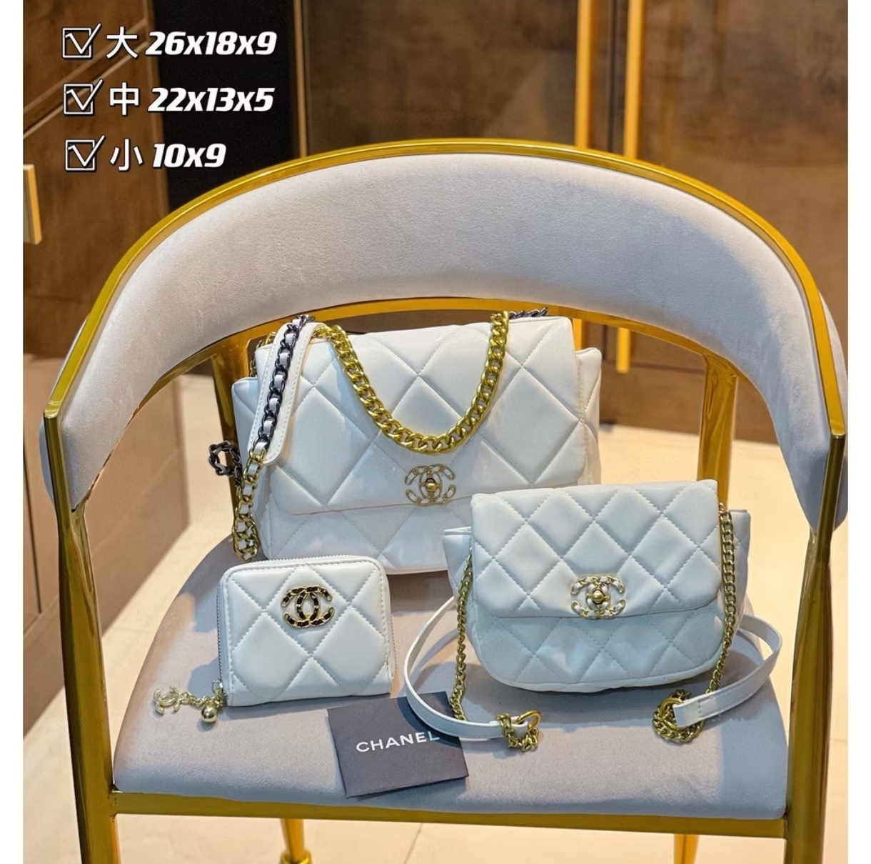 White Quilted Chanel Bag Set