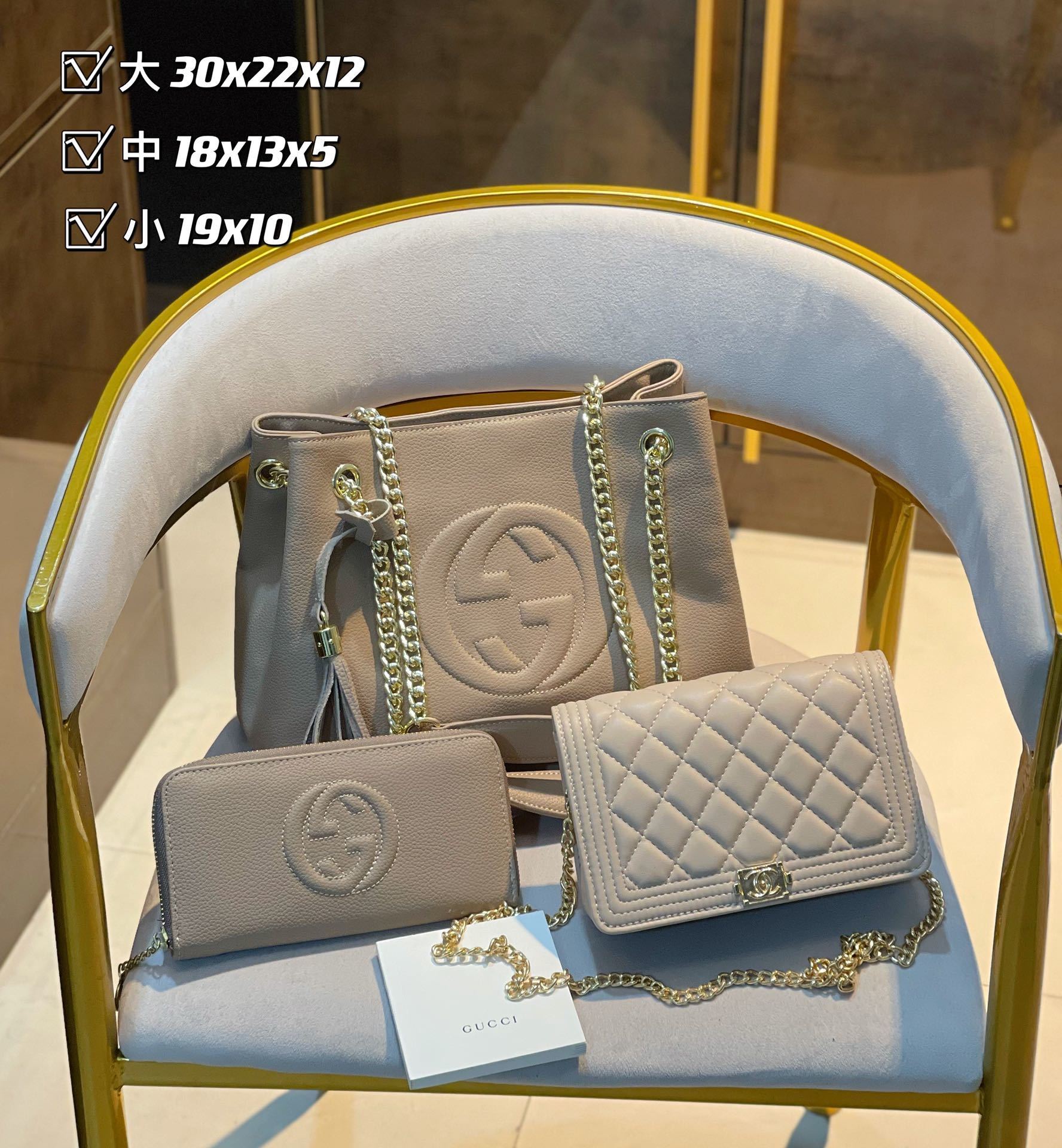 Gucci Beige Handbag Trio
