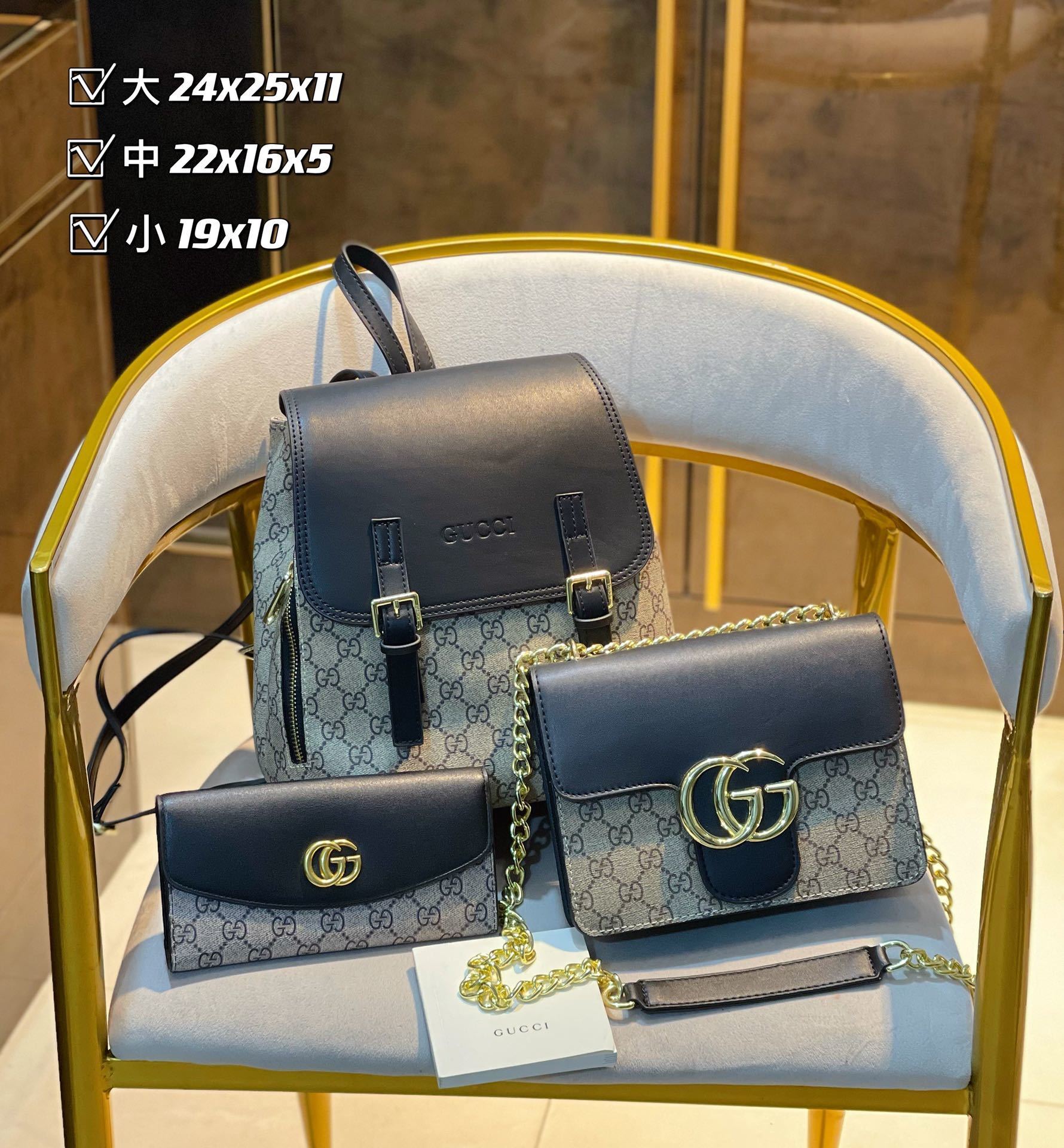 Gucci GG Supreme Set