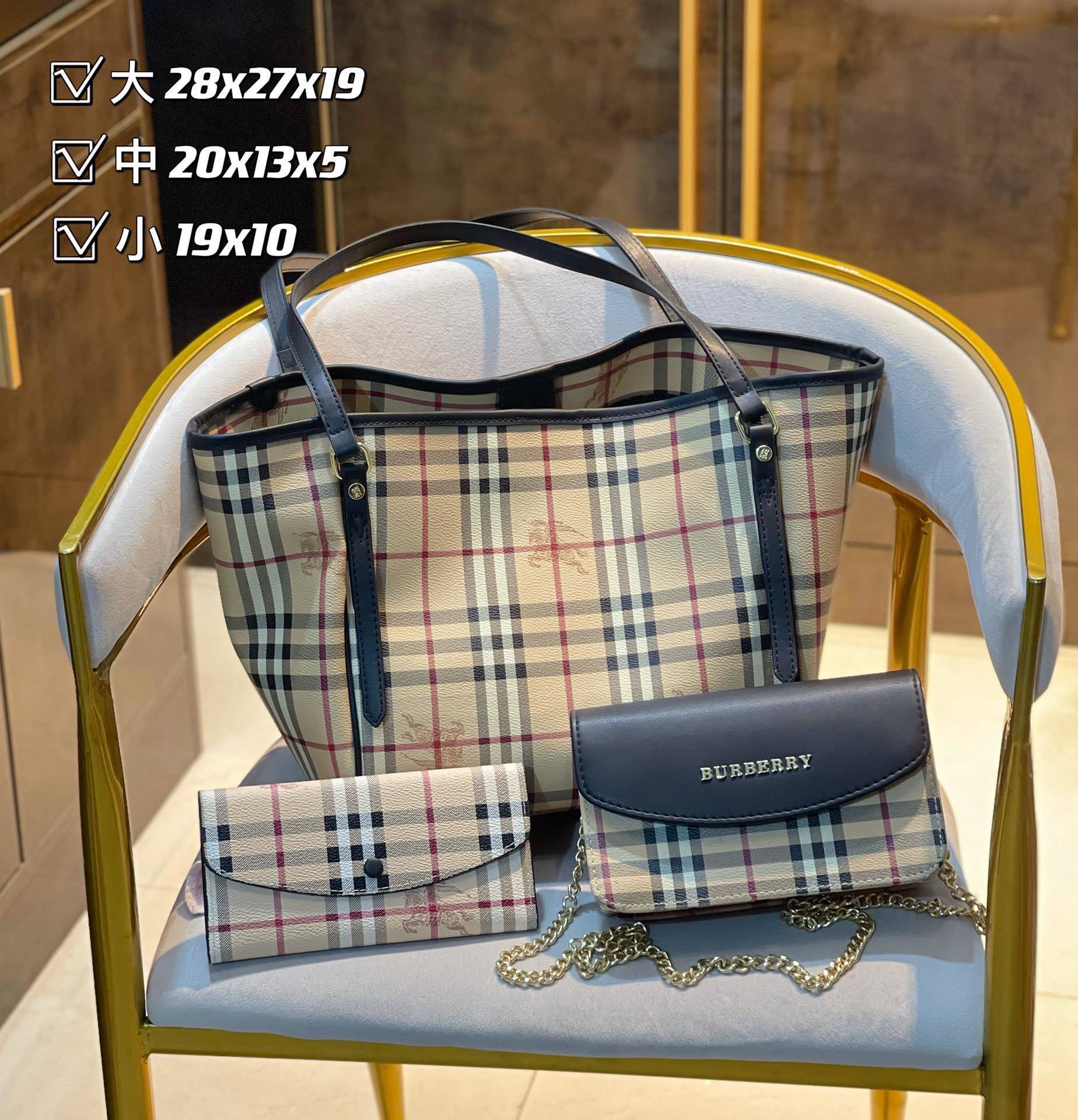 Burberry Check Pattern Bag Set