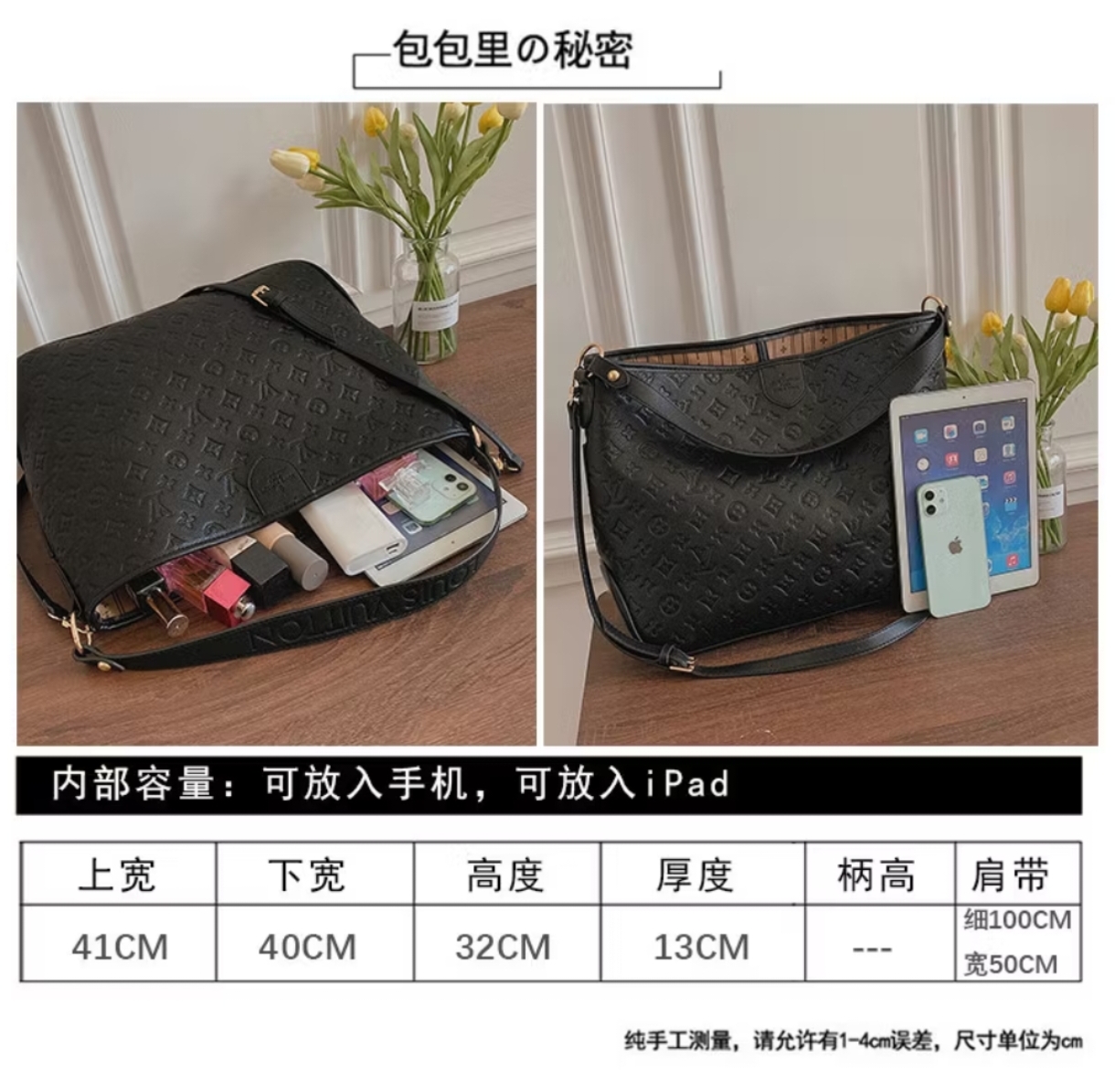 Louis Vuitton White Embossed Leather Handbag