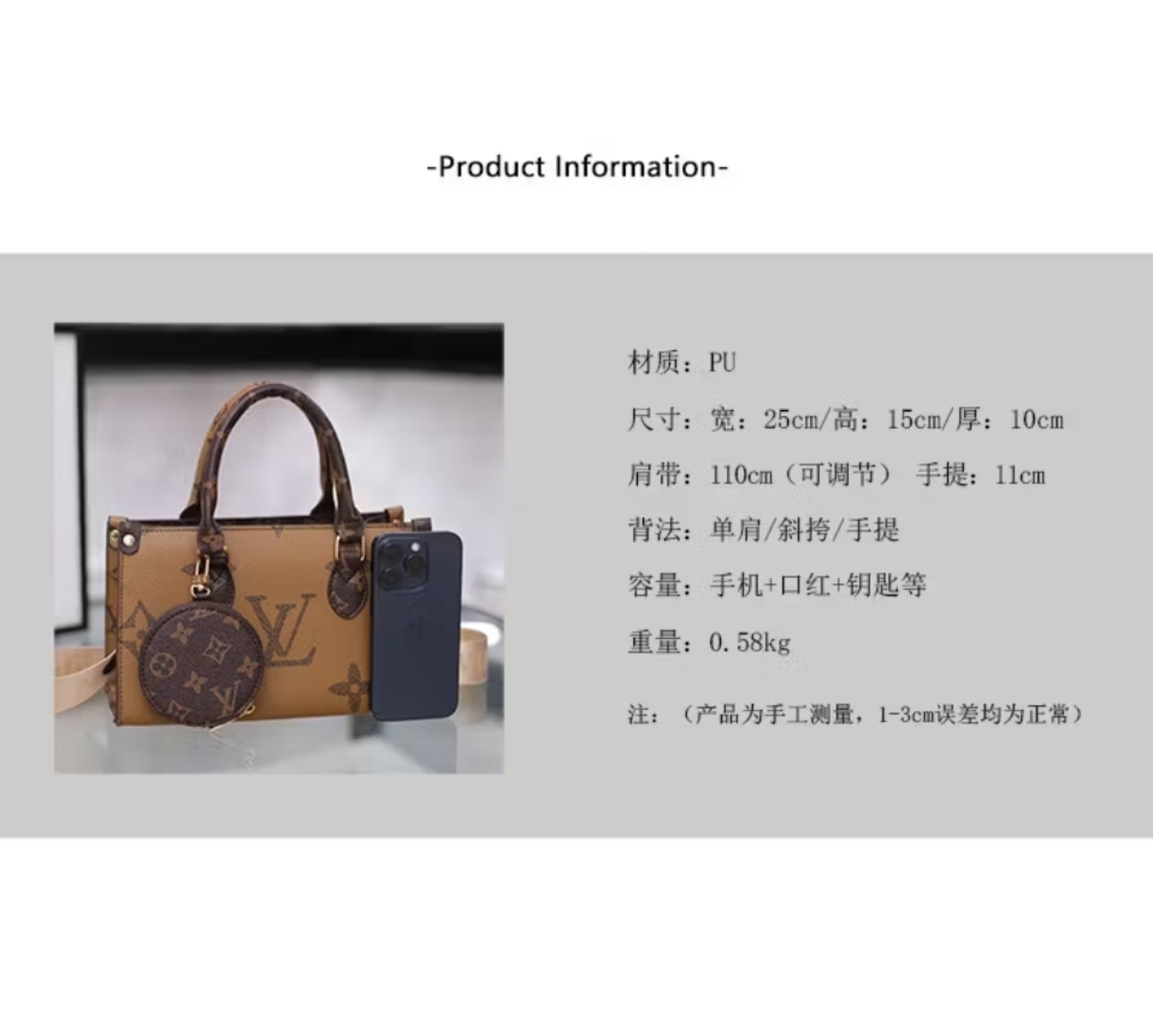 Louis Vuitton Monogram Handbag