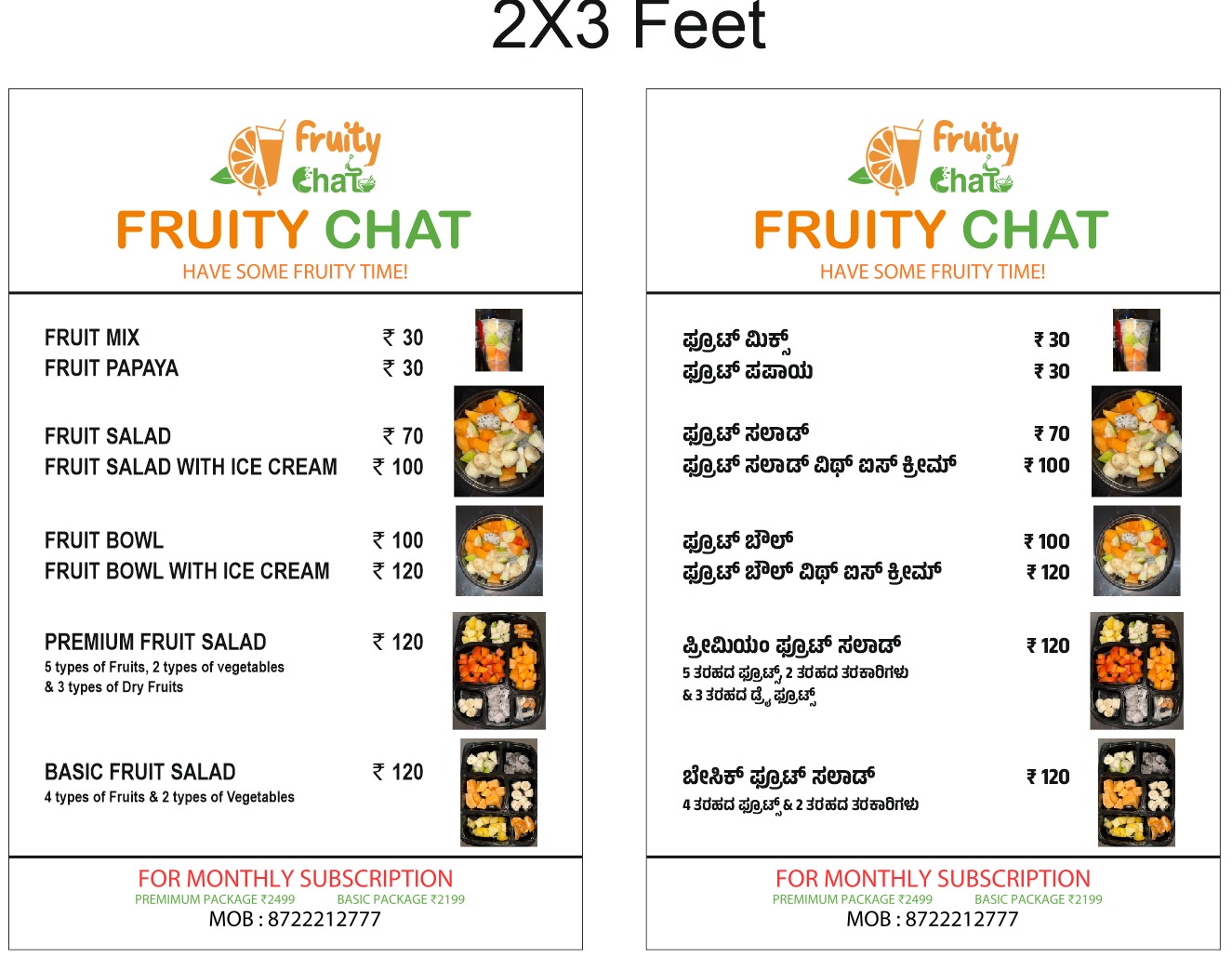 Premium Fruit Salad - monthly subscription