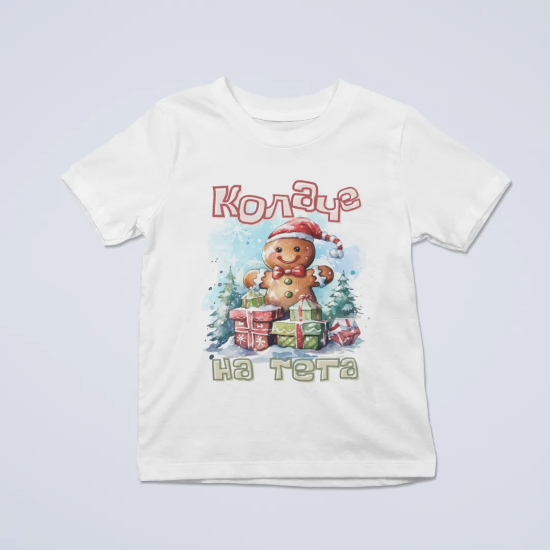 Колаче на Тета Маичка или Блузон