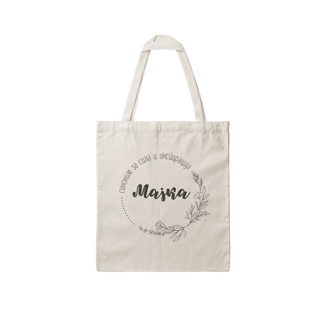 Торба Мајка