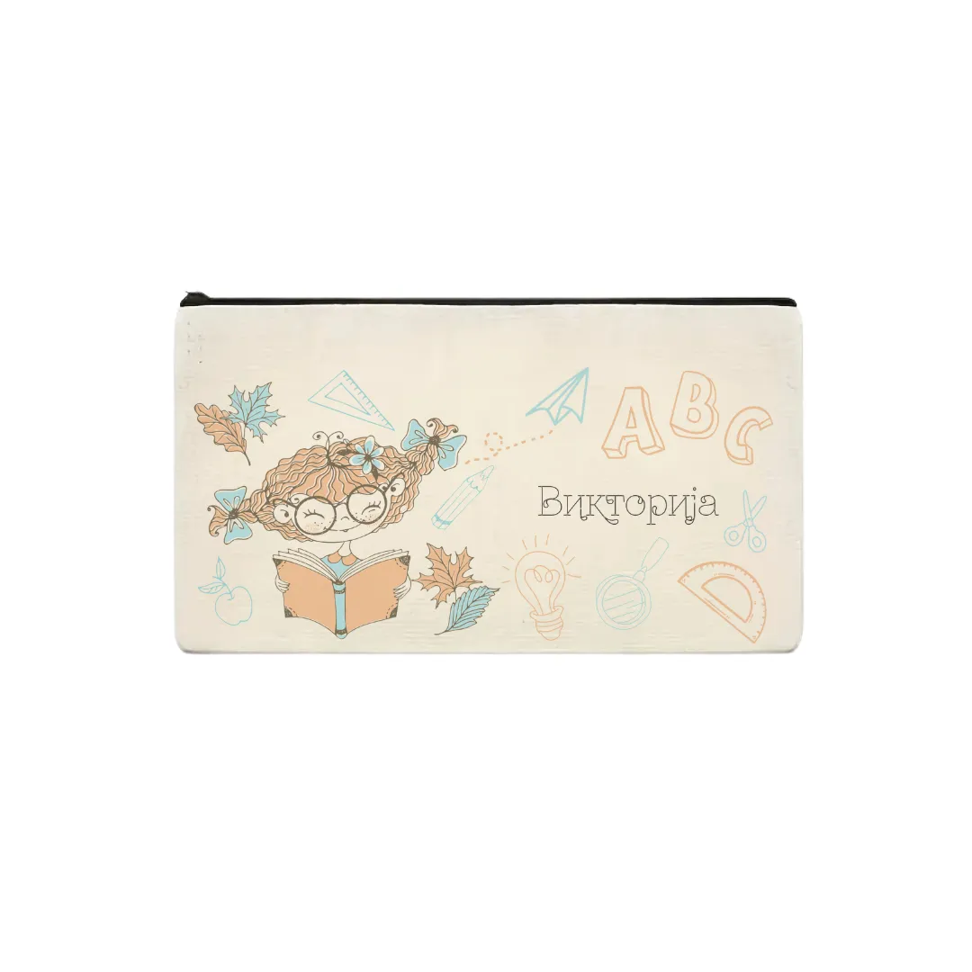 Несесер Моја Училишна Приказна