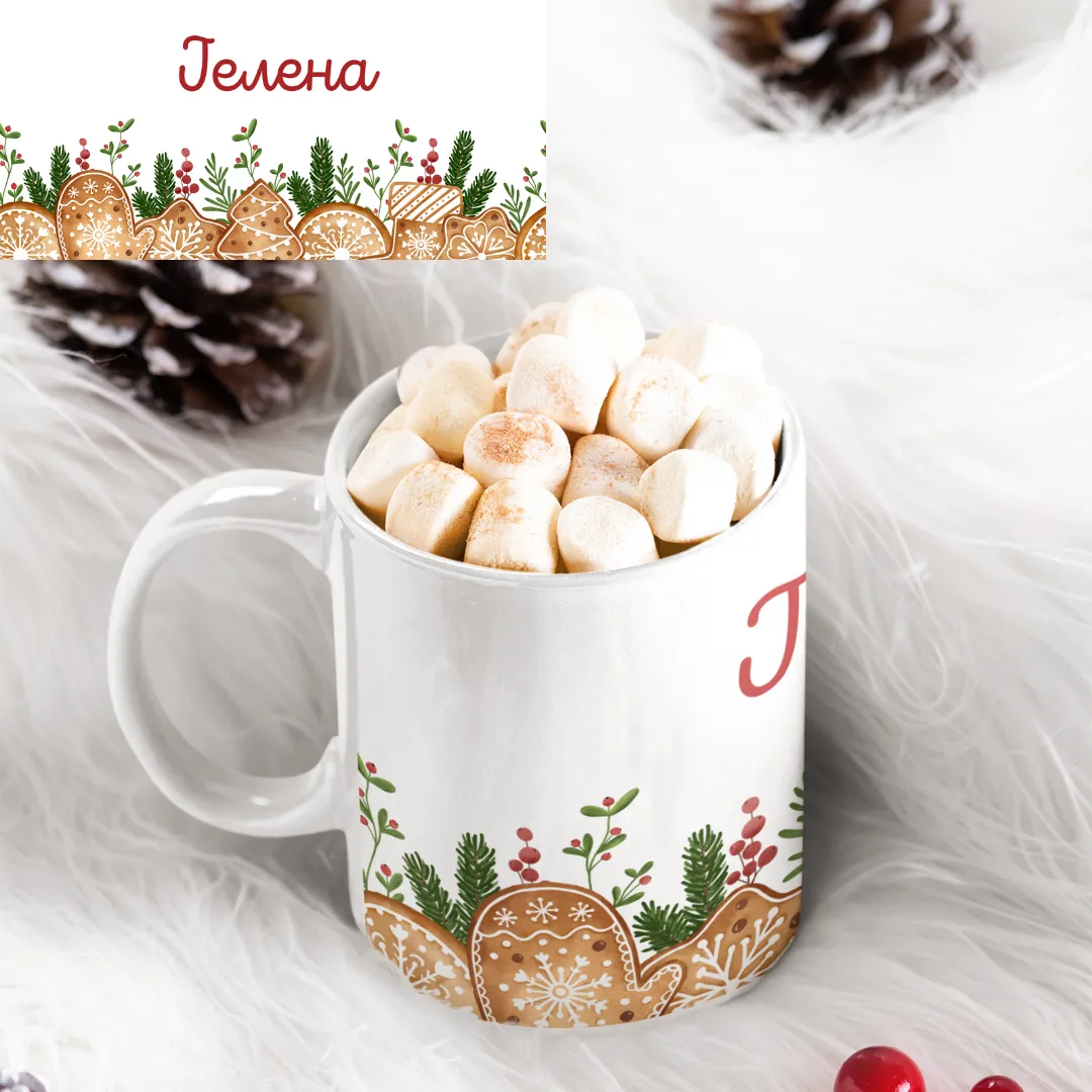 Персонализирана празнична шолја