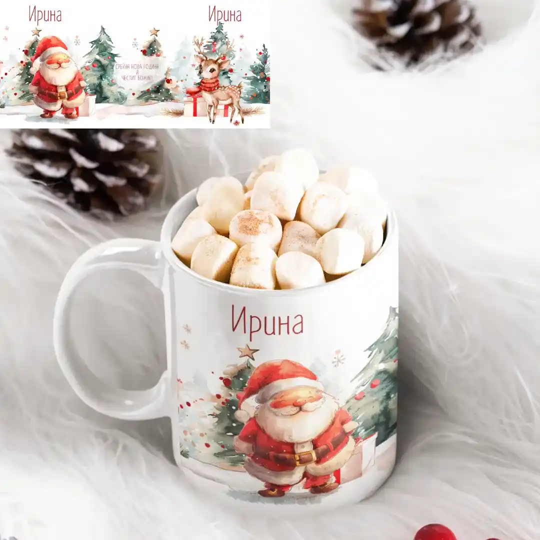 Празнична Шолја со Дедо Мраз