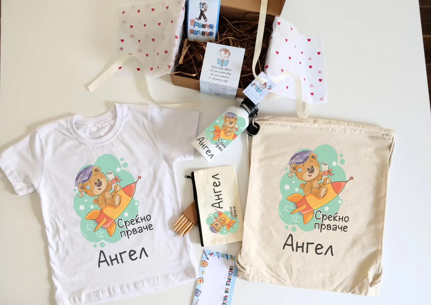 Сет Среќно Прваче Мече