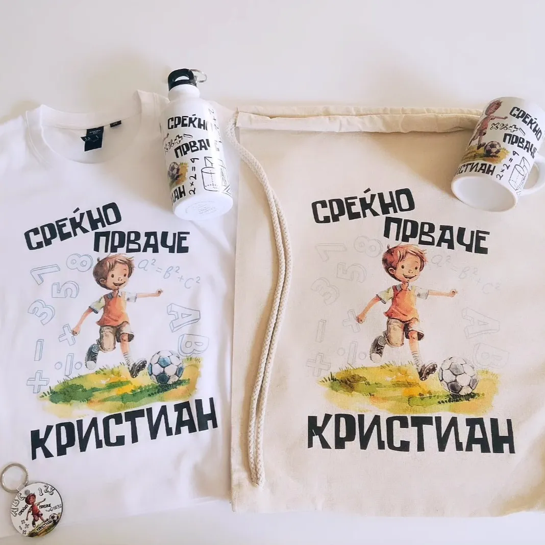 Сет Кристиан