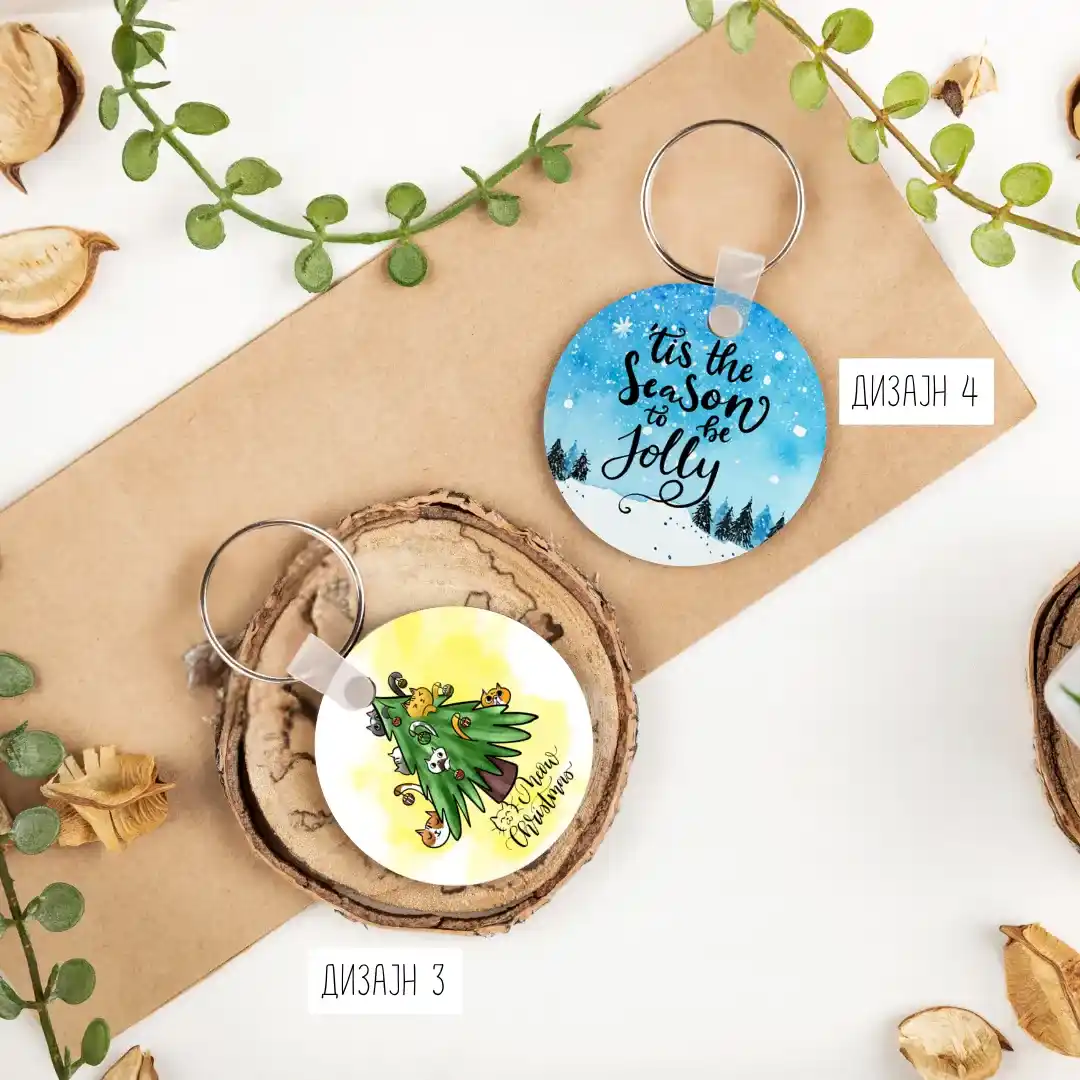 Привезок Нова Година