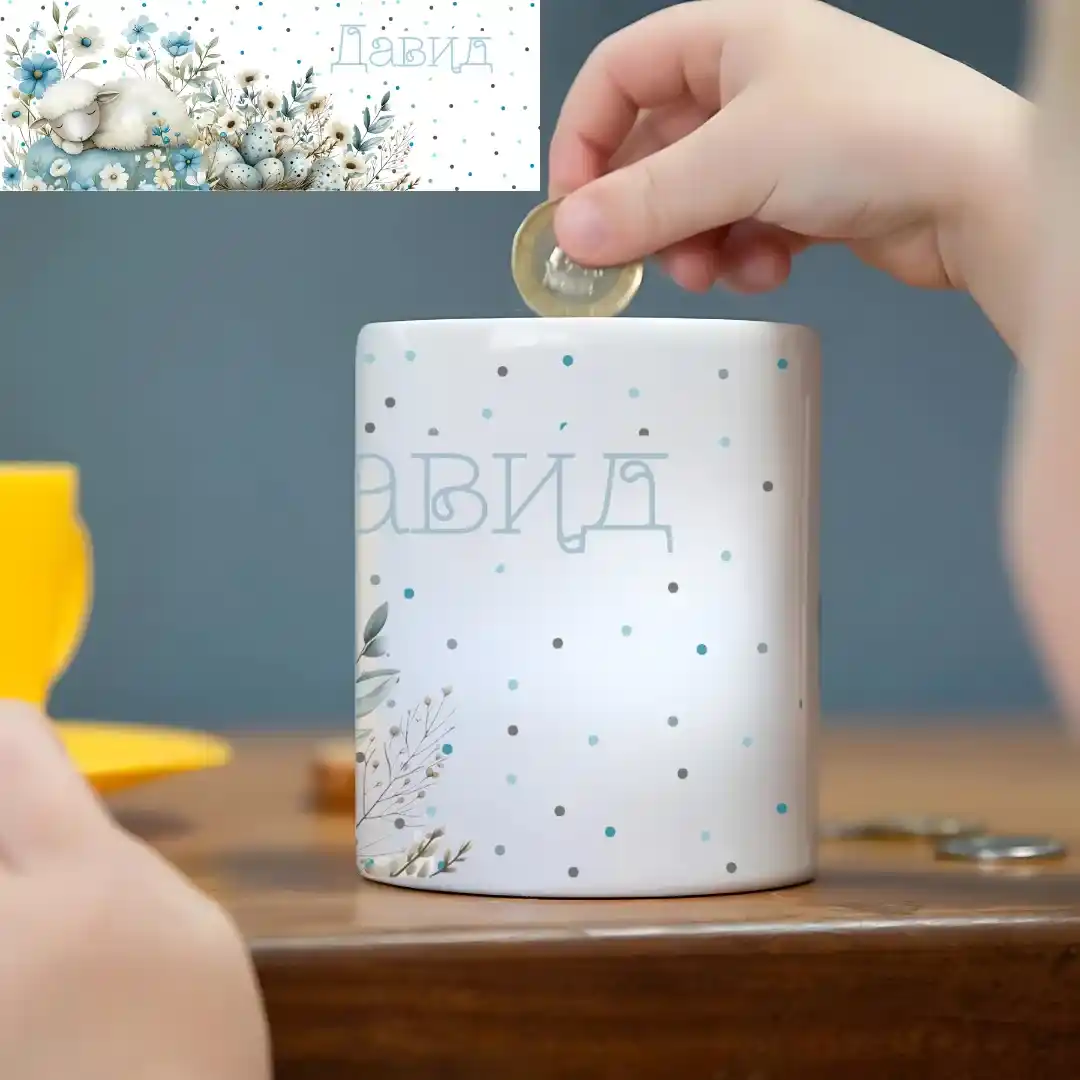 Велигденска Касица