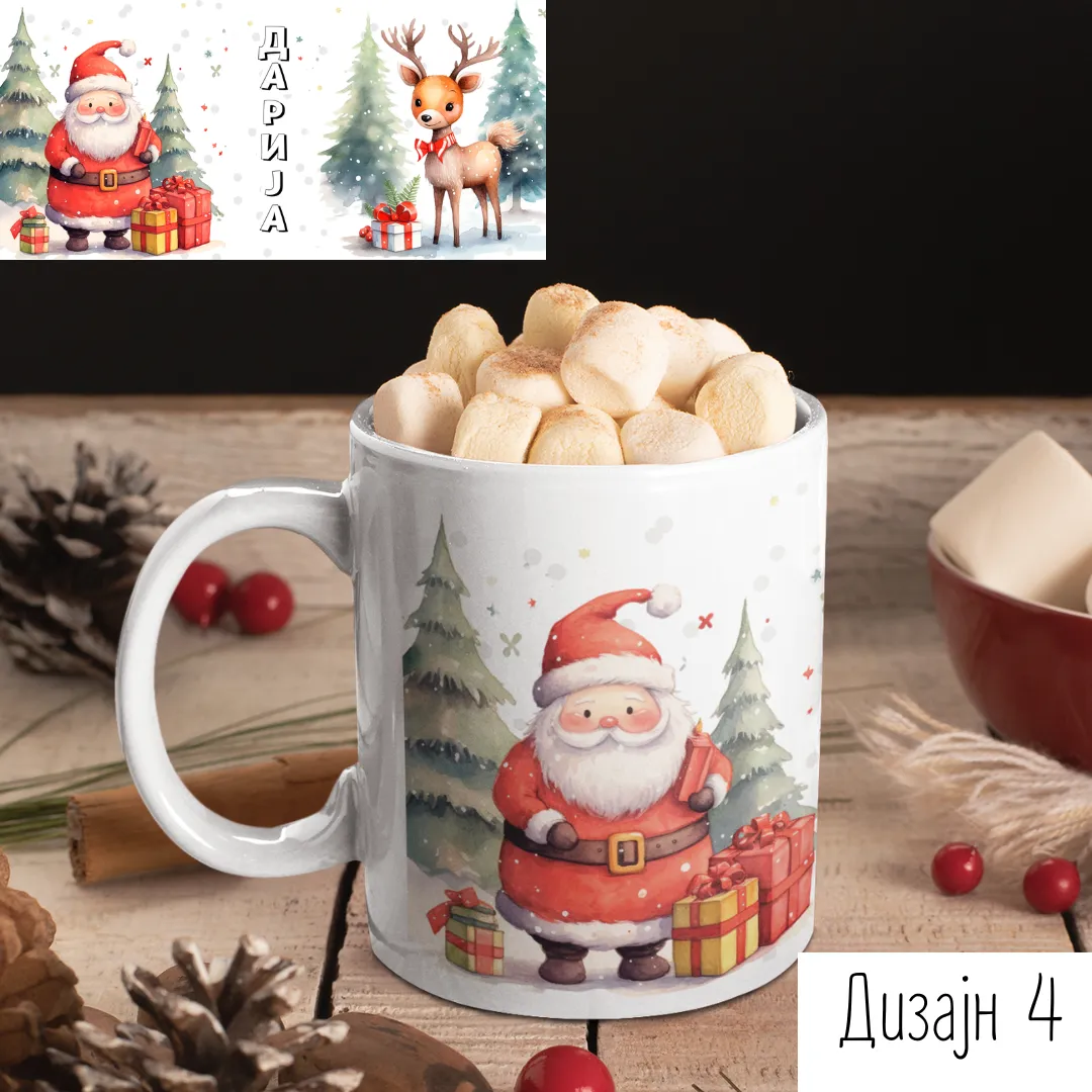 Персонализирани Снешко и Дедо Мраз Шолји