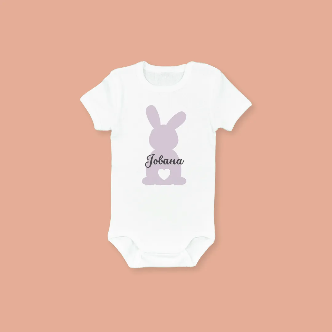 Бебе Боди Зајаче