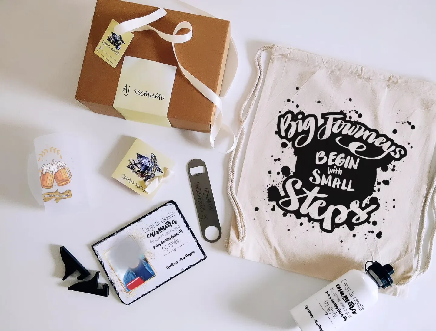 Сет Среќна Матура