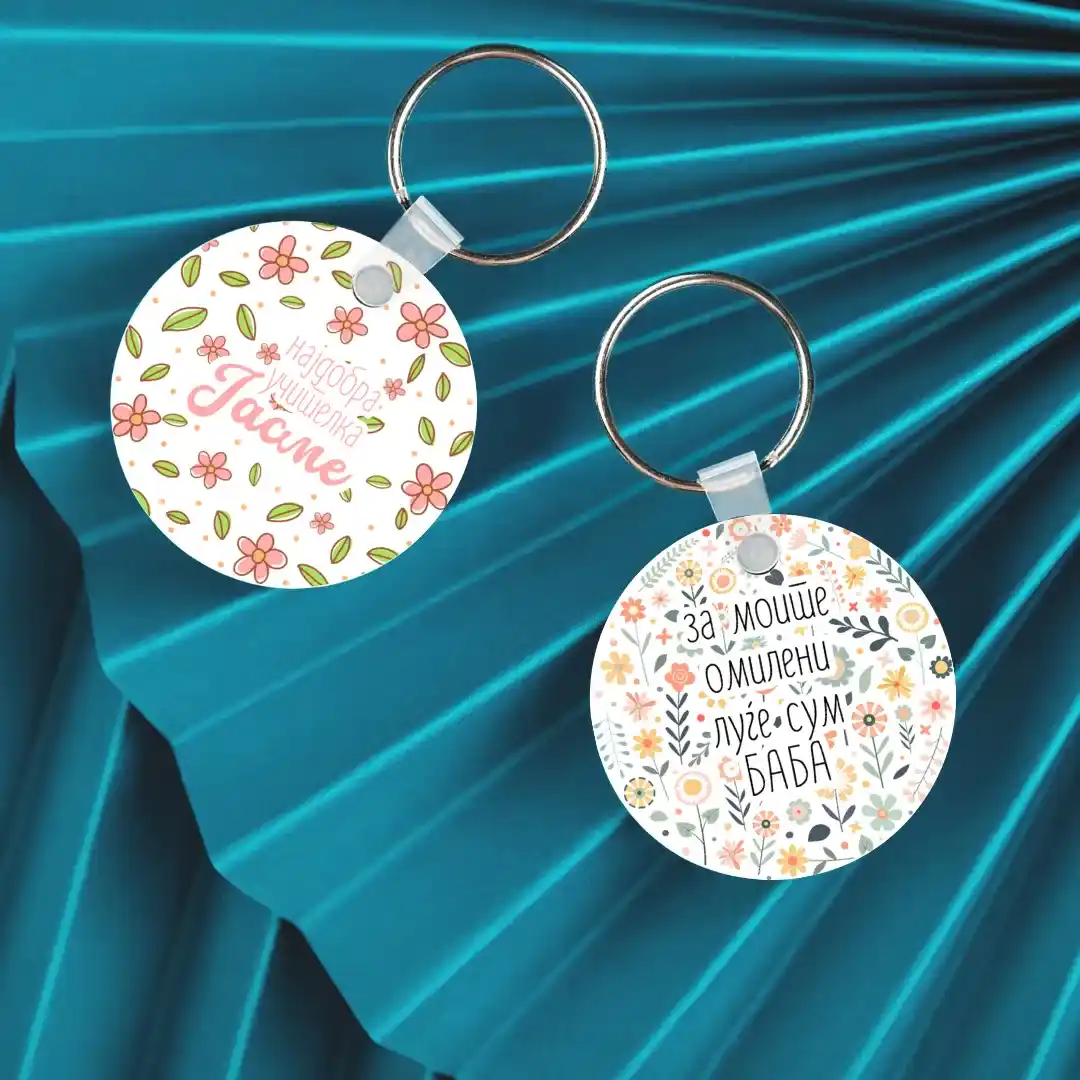 Привезок За Неа