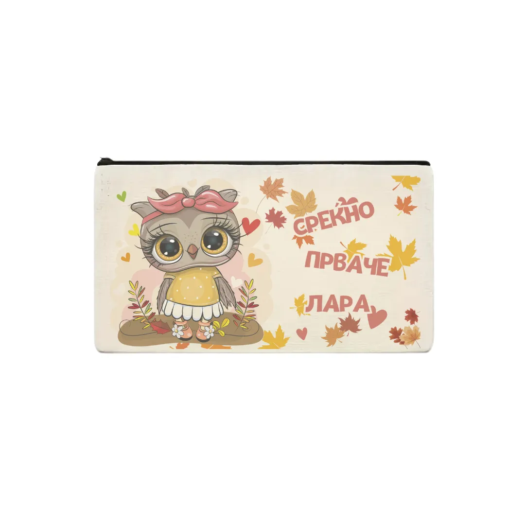 Мојот Училишен Несесер