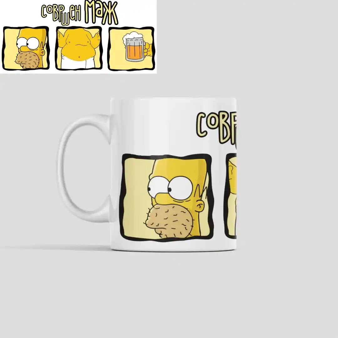 Совршен Маж Шолја