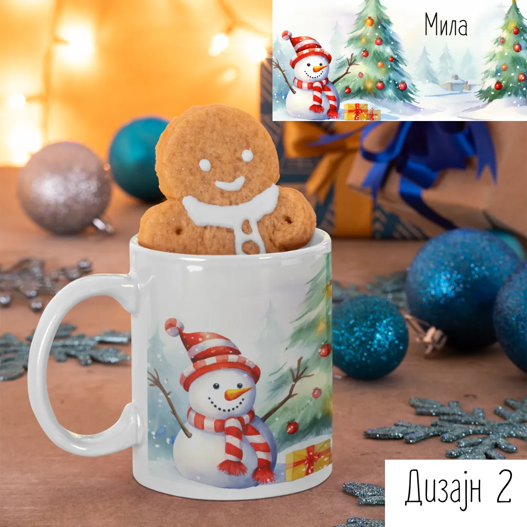 Персонализирани Снешко и Дедо Мраз Шолји