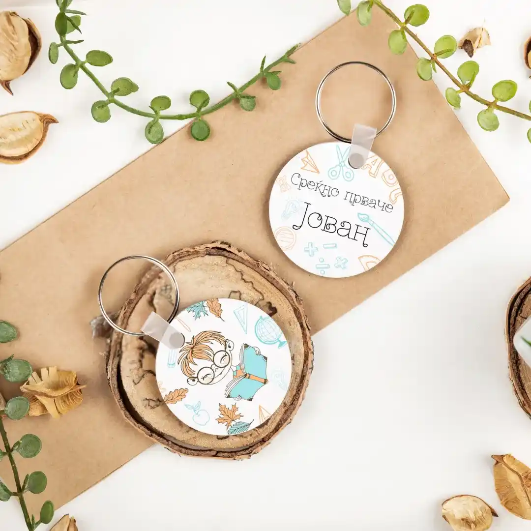 Привезок Среќно прваче