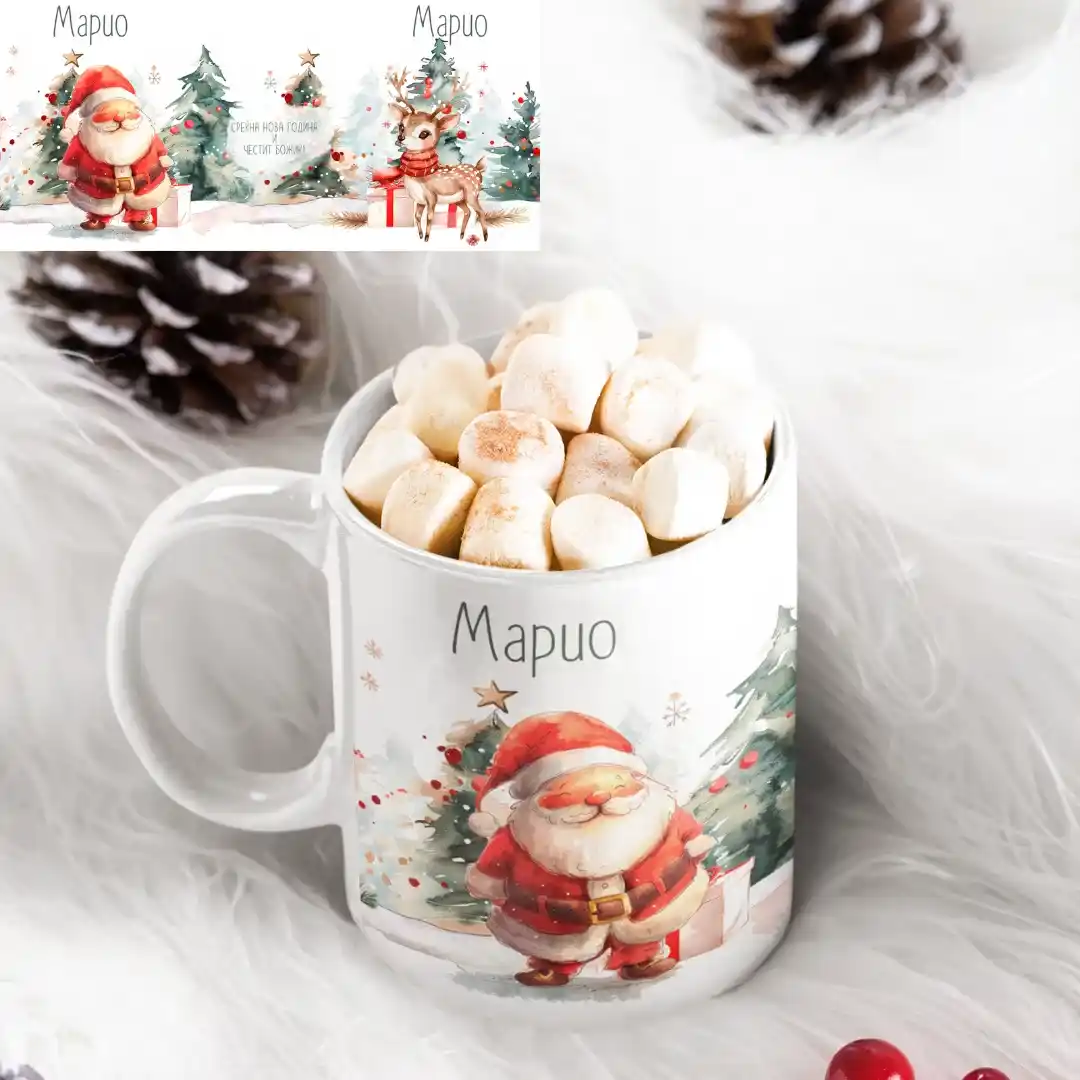 Празнична Шолја со Дедо Мраз