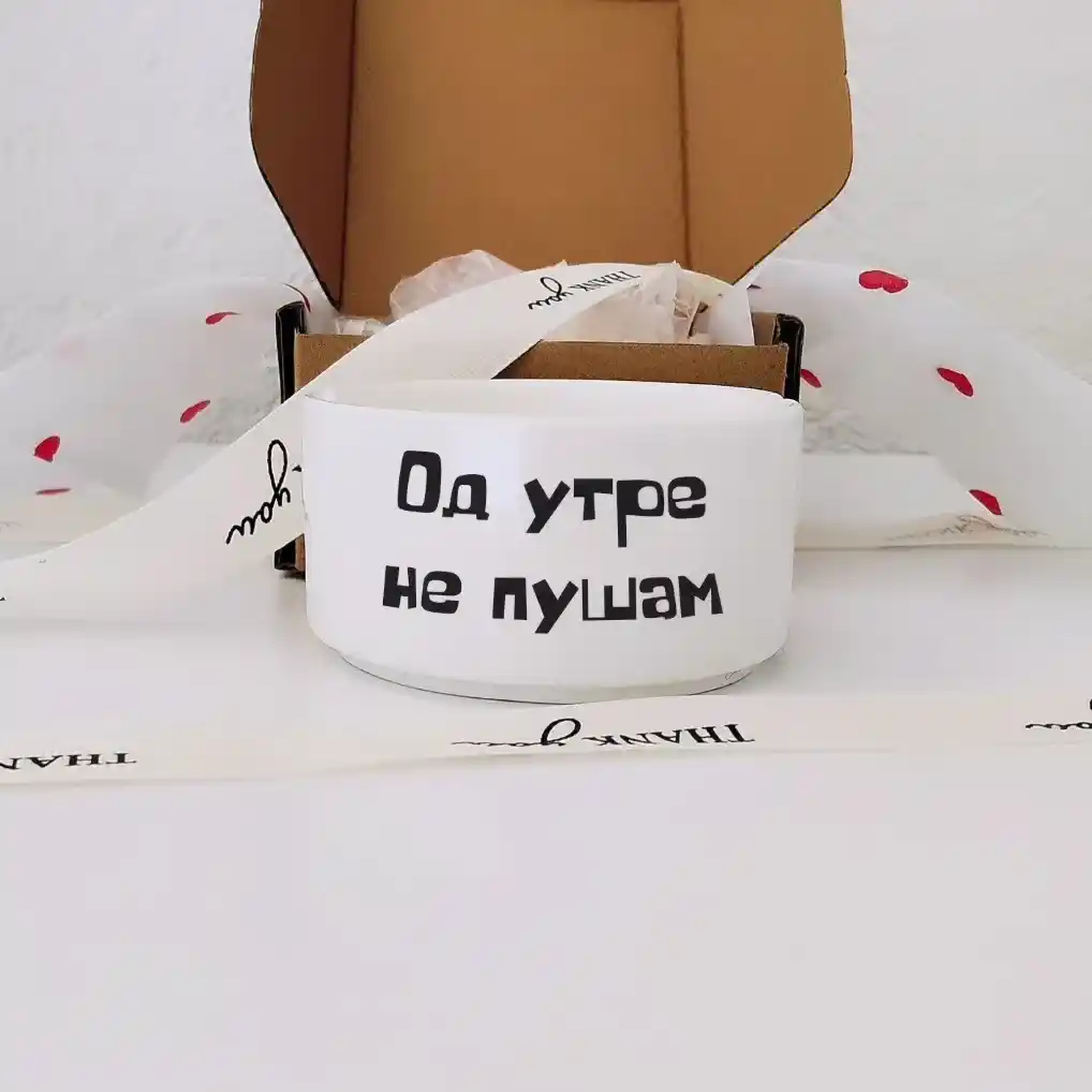 Персонализиран Пепелник