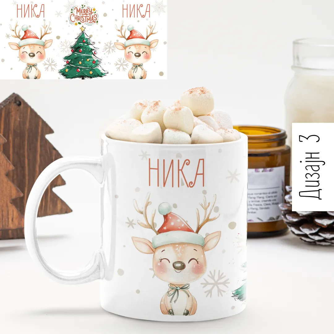 Празнична шолја