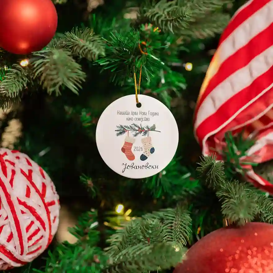 Персонализиран Лампион Прва Нова Година како семејство