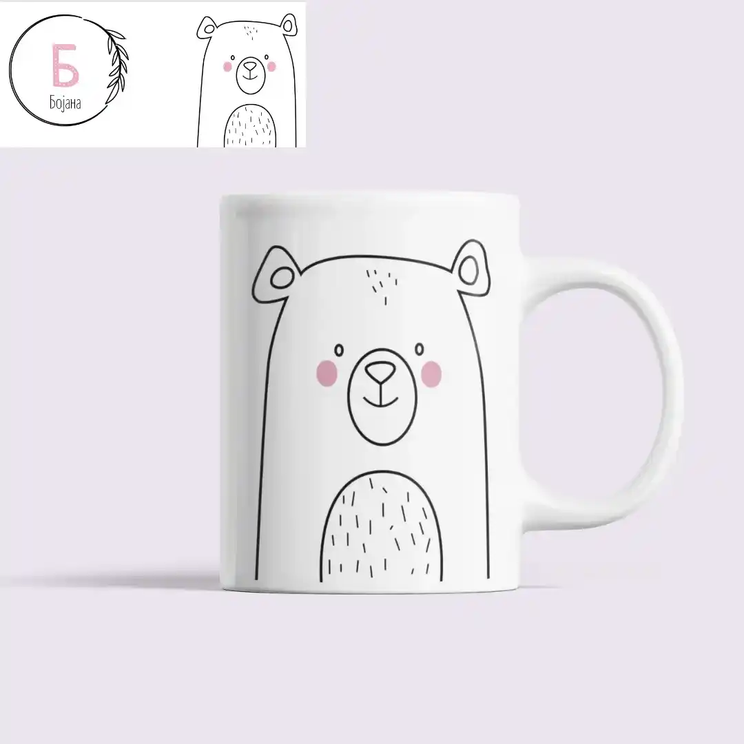 Скандинавски Мече Шолја