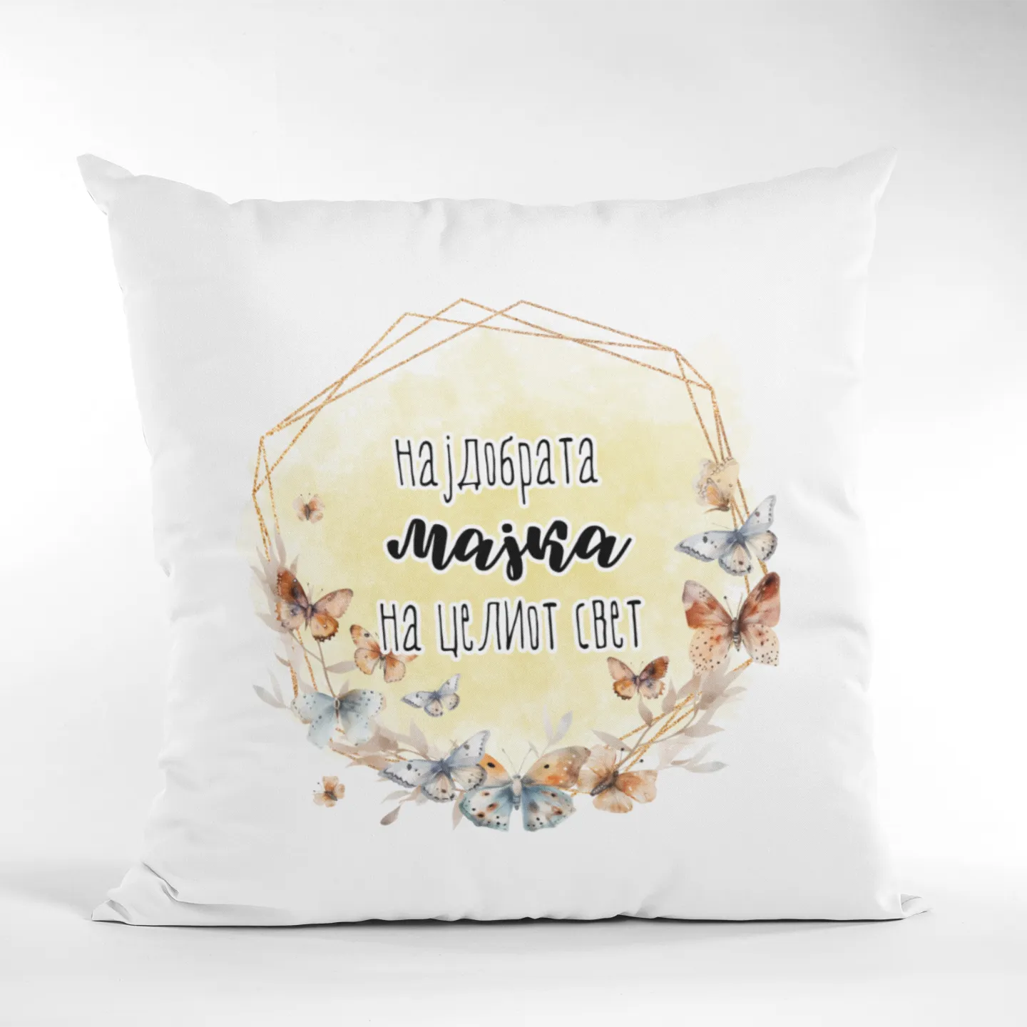 Перница Најдобра Мајка