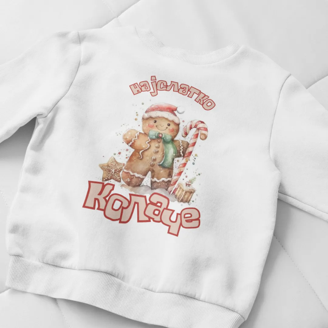 Најслатко Колаче Маичка или Блузон