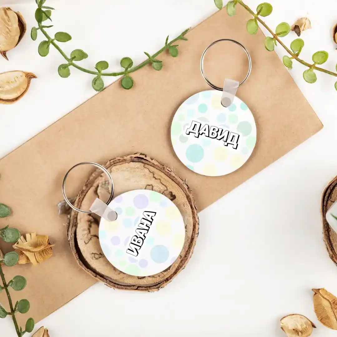 Привезок Кругови