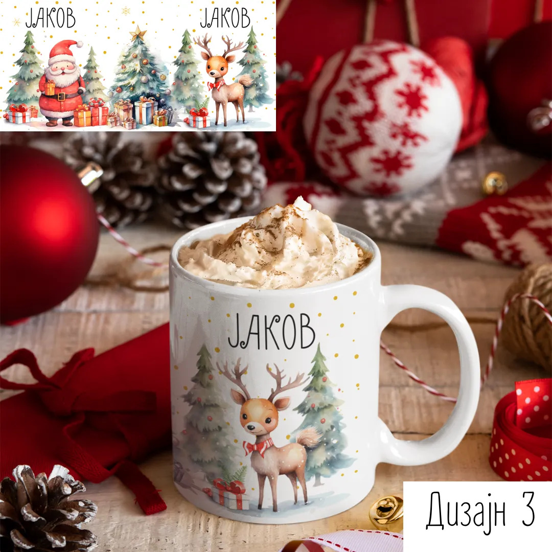Персонализирани Снешко и Дедо Мраз Шолји