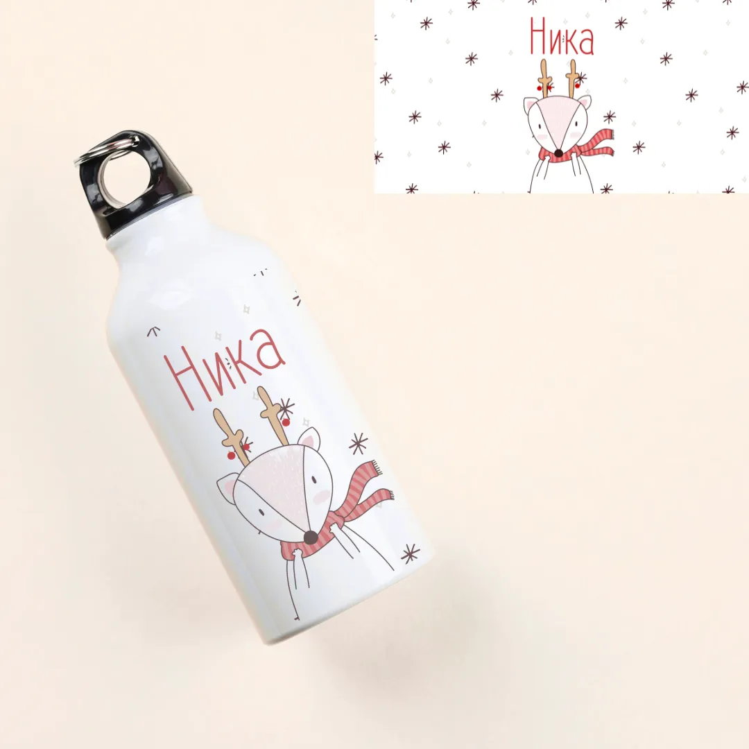 Празнично Шише за Вода