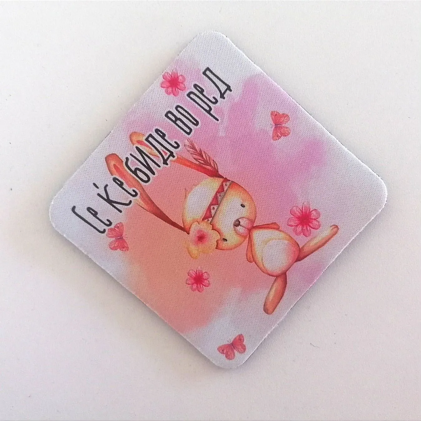 Сет 6 Подметачи