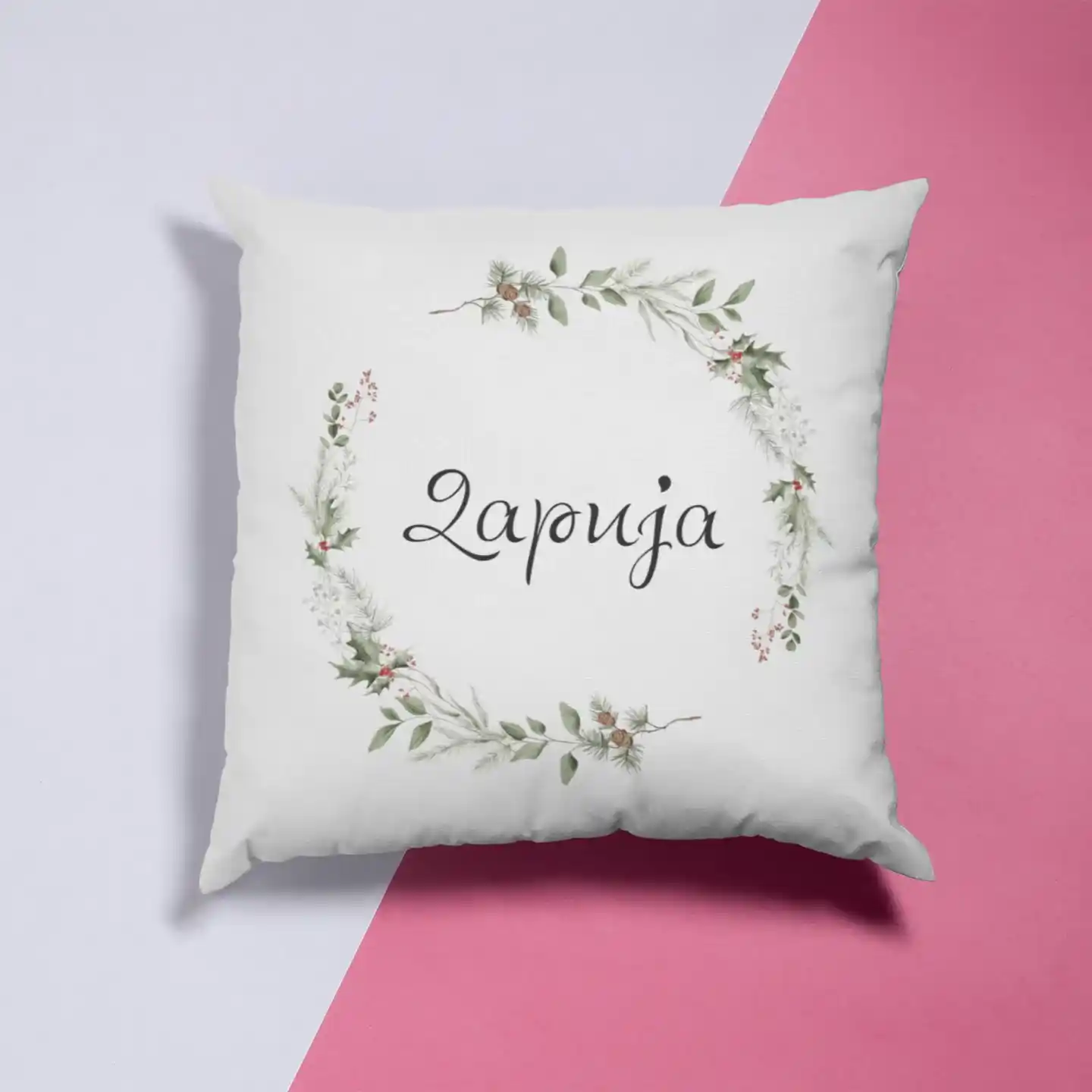 Персонализирана Новогодишна Декоративна Перница