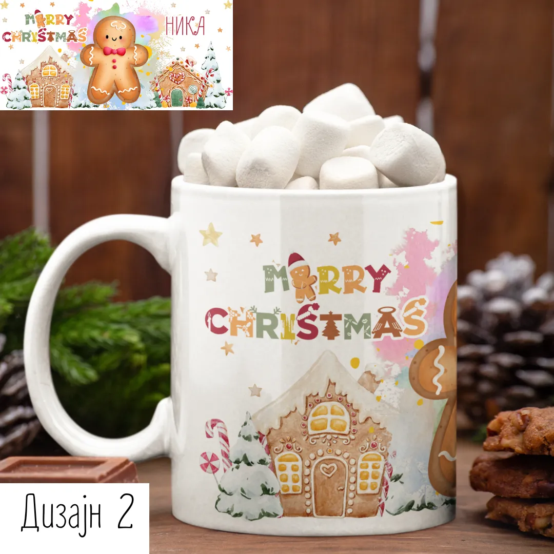 Божиќна шолја со дизајн на меденки