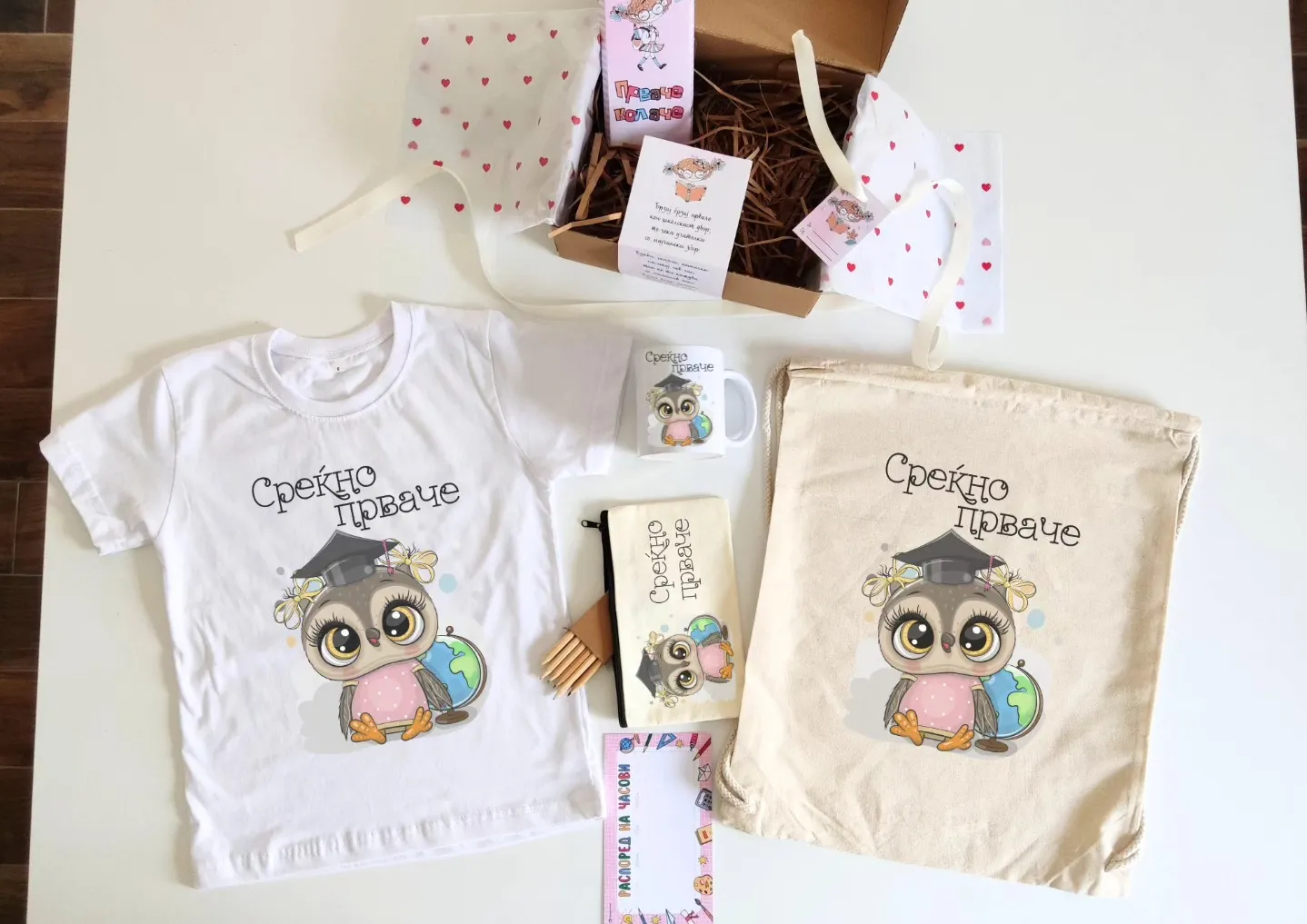 Сет Среќно Прваче