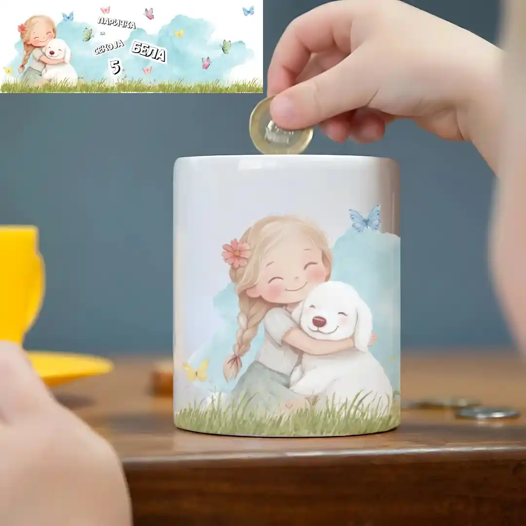 Касица Паричка за Секоја 5ка