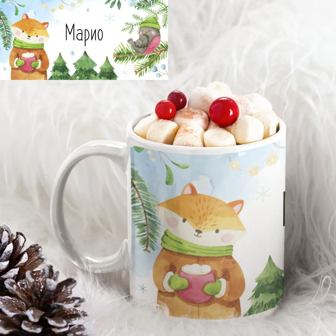 Зимска Празнична Шолја