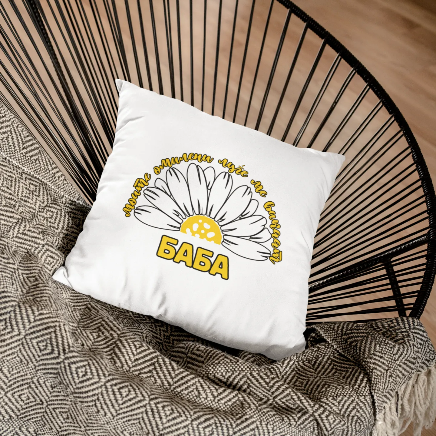 Омилени луѓе ме викаат баба Перница