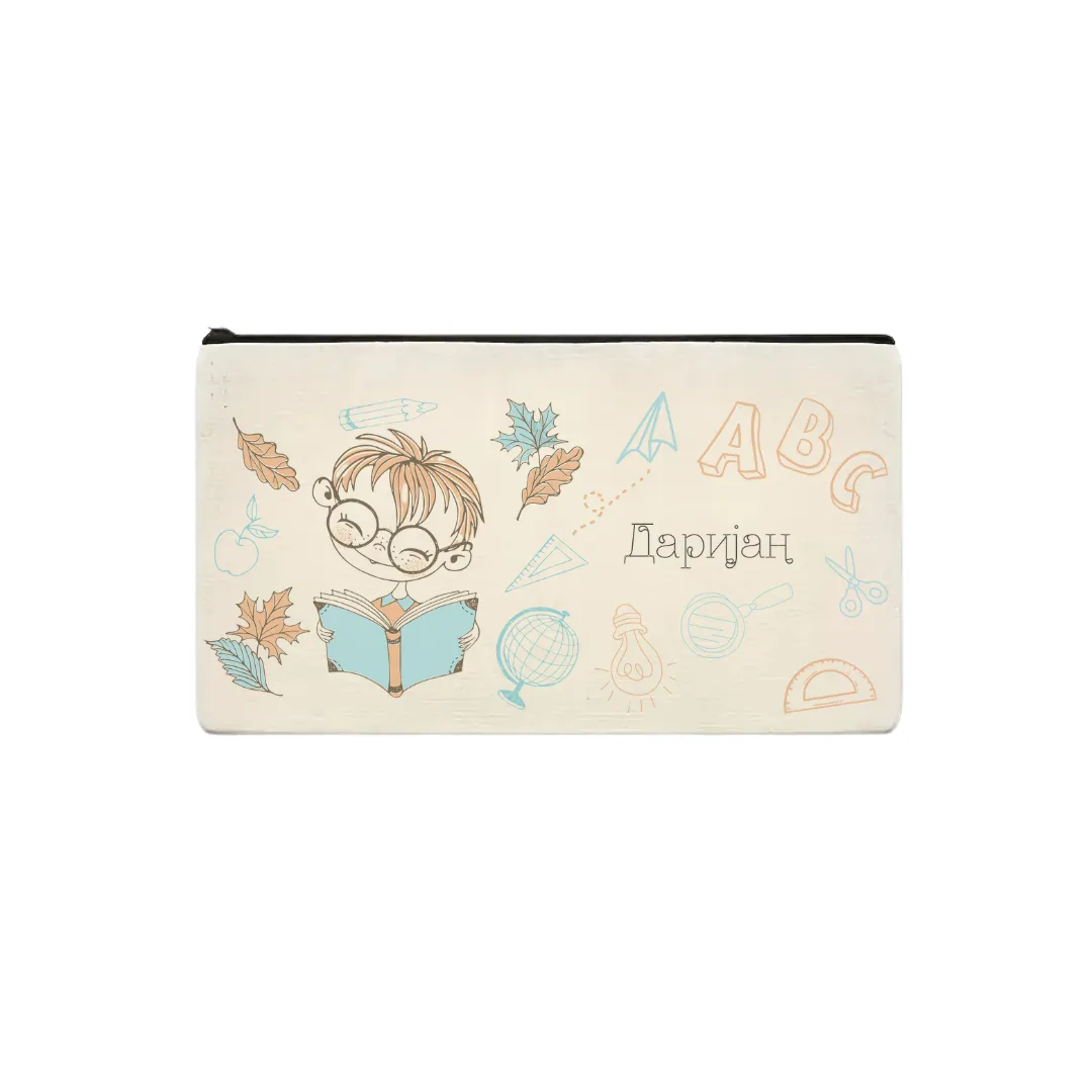 Несесер Моја Училишна Приказна