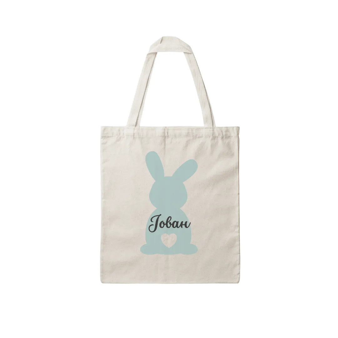 Зајаче Торба или Памучен Ранец