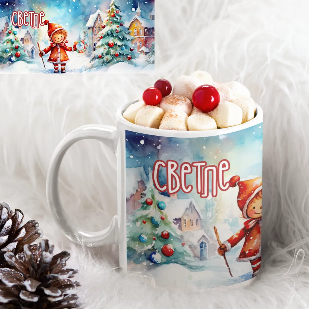 Празнична Зимска Шолја