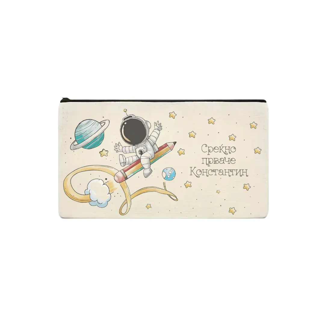 Училишен Несесер Вселена