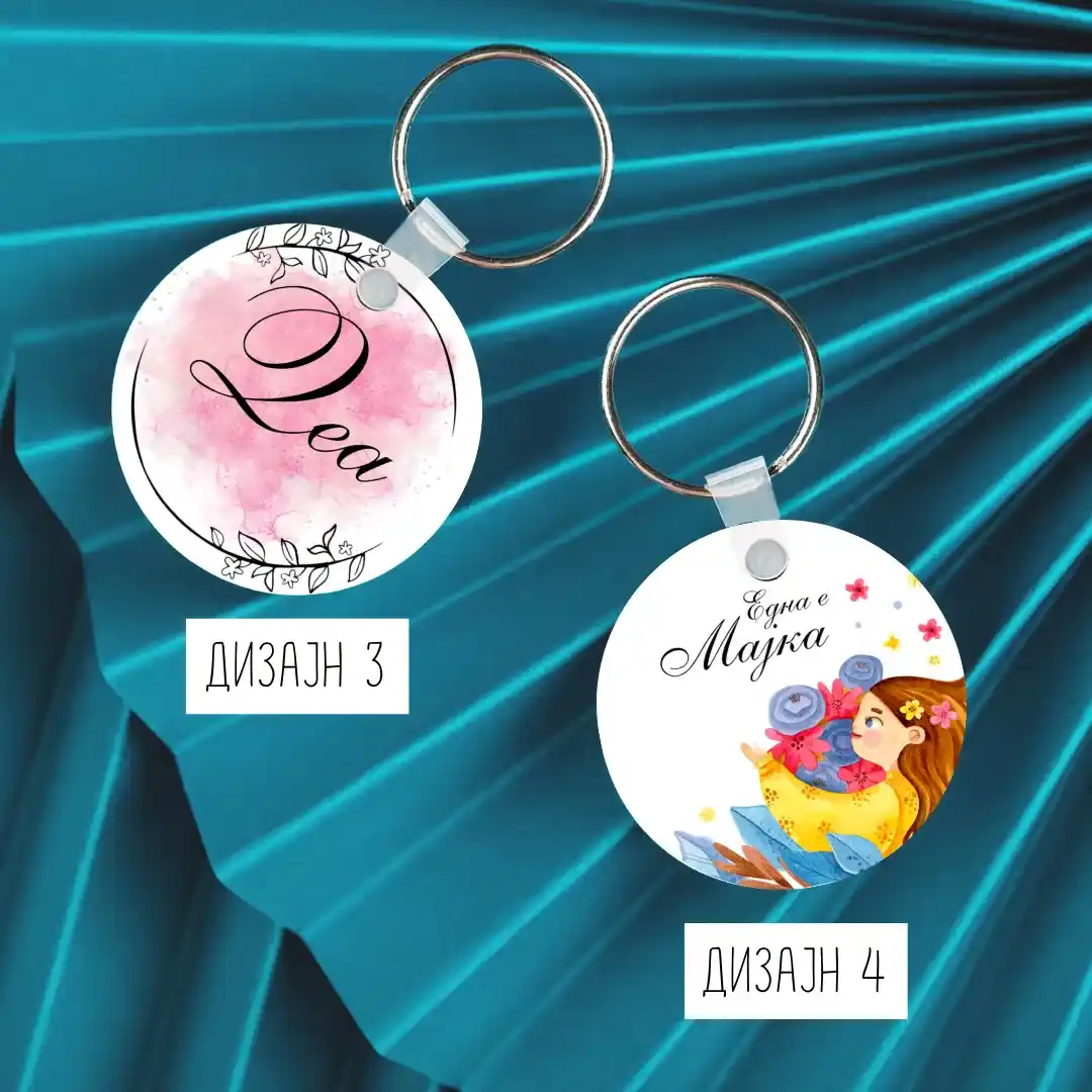 Привезок За Неа