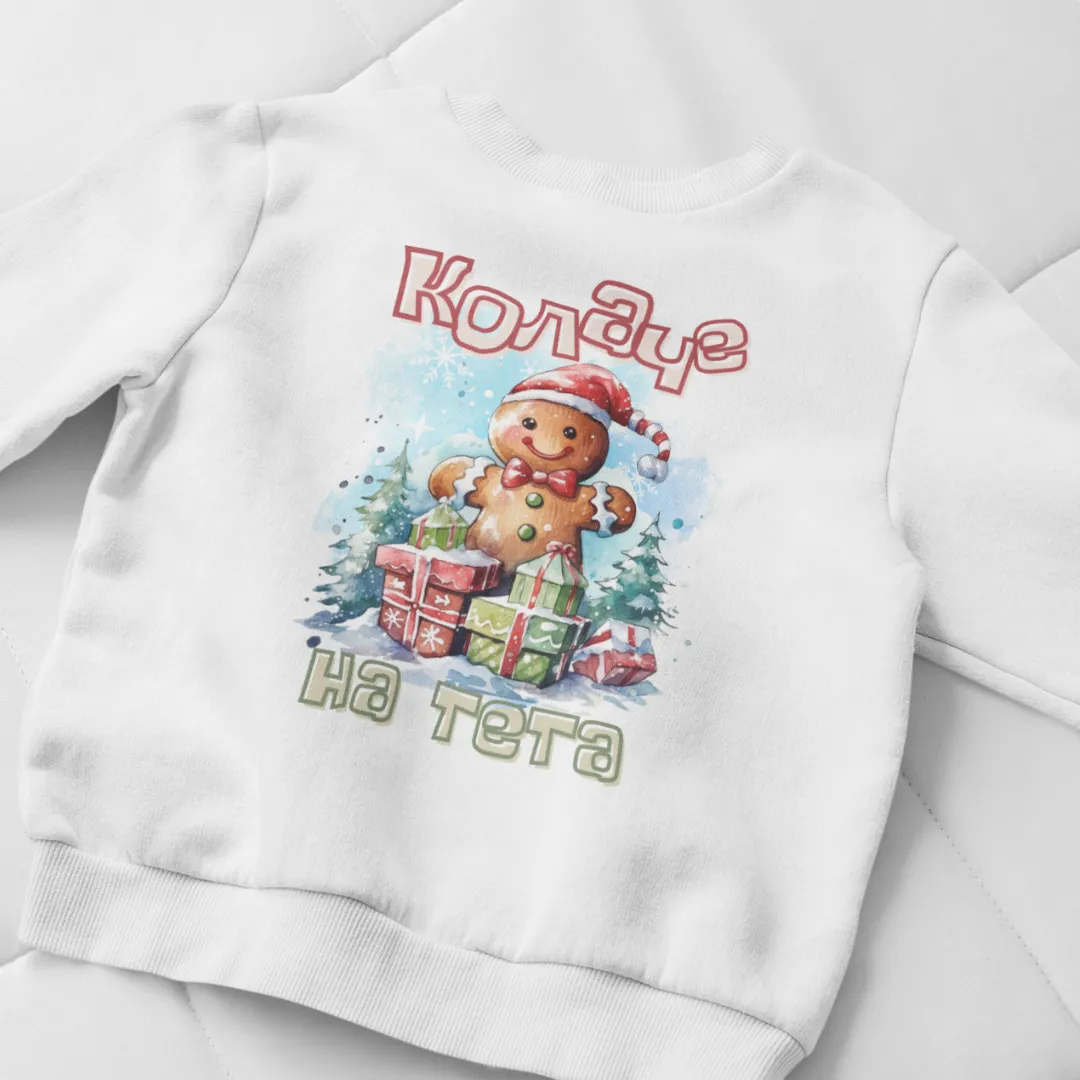 Колаче на Тета Маичка или Блузон